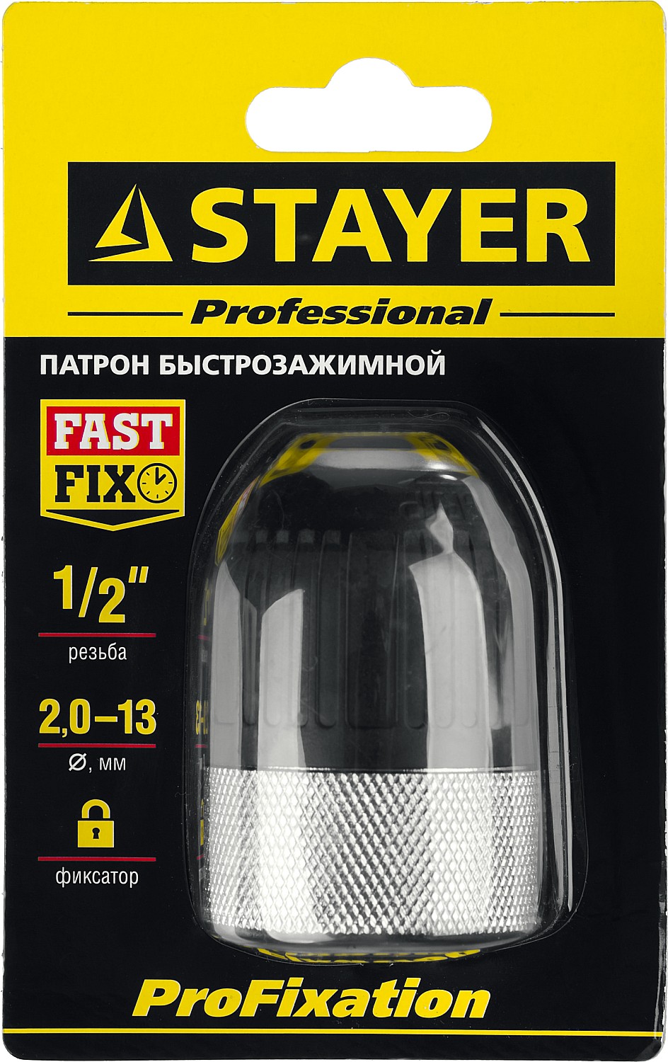 STAYER 13 мм, 1/2'', быстрозажимной, патрон для дрели 29050-13-1/2 Professional купить по цене 730 ₽ в интернет магазине ТЕХСАД