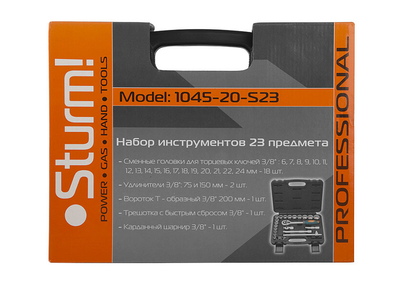 Набор инструментов для автомобиля 23 пр. Sturm! 1045-20-S23 купить по цене 3&nbsp;710 ₽ в интернет магазине ТЕХСАД