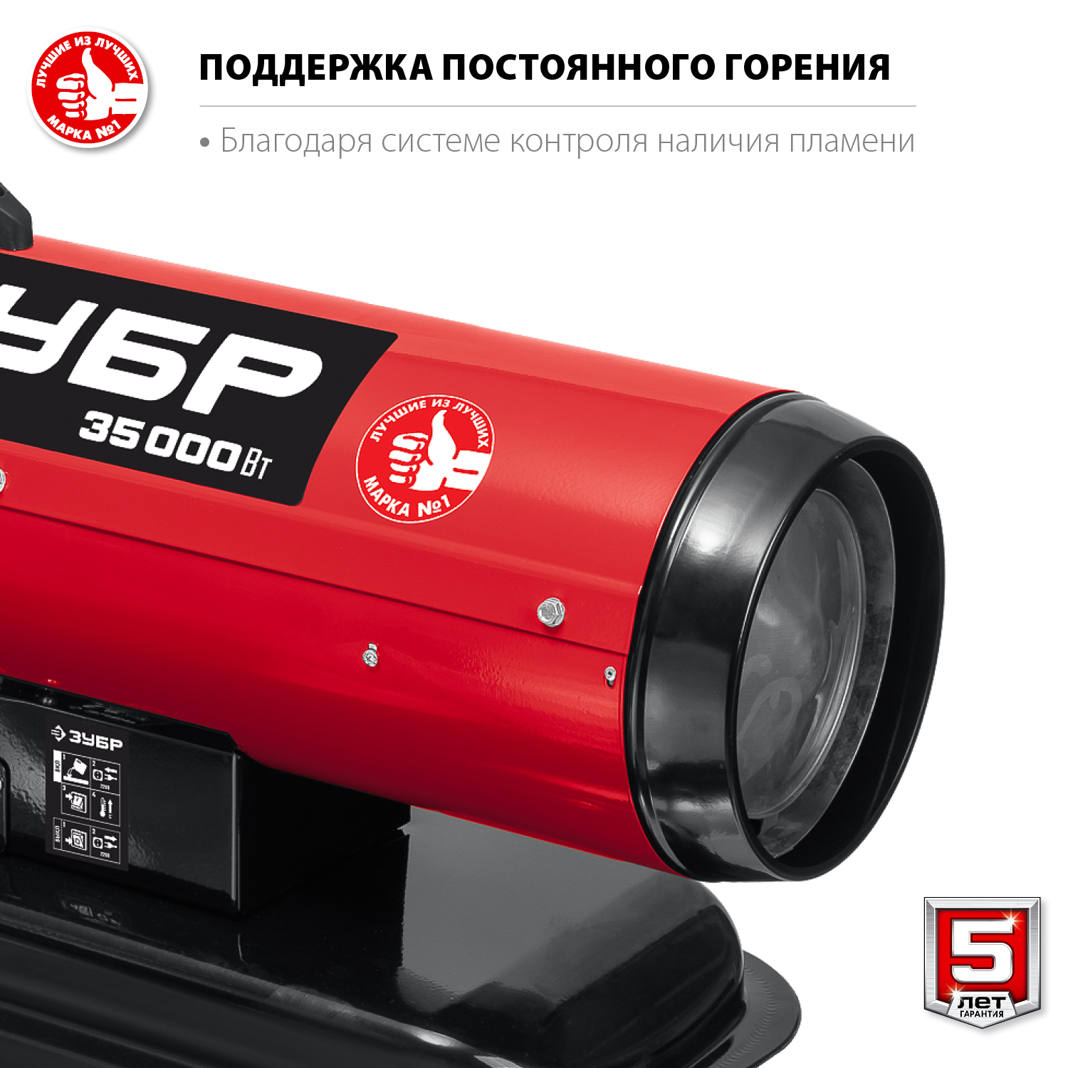 ЗУБР 35 кВт, прямой нагрев, дизельная тепловая пушка ДП-К8-35 купить по цене 29&nbsp;400 ₽ в интернет магазине ТЕХСАД