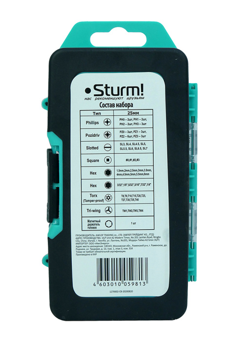 Набор бит Sturm! 1270602 купить по цене 1&nbsp;030 ₽ в интернет магазине ТЕХСАД