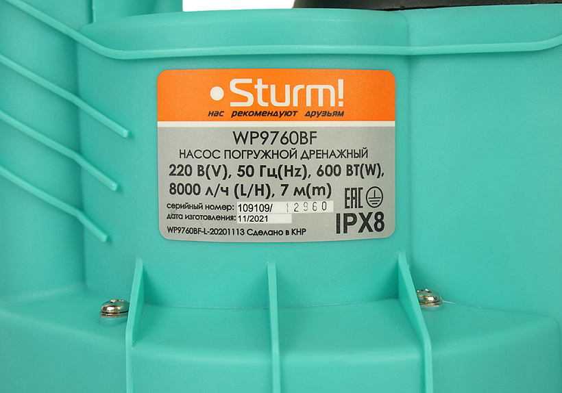Насос погружной дренажный Sturm! WP9760BF купить по цене 5&nbsp;150 ₽ в интернет магазине ТЕХСАД