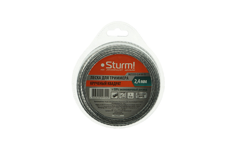 Леска для триммера Sturm! BGT3535-2.4-SA-15 купить по цене 150 ₽ в интернет магазине ТЕХСАД