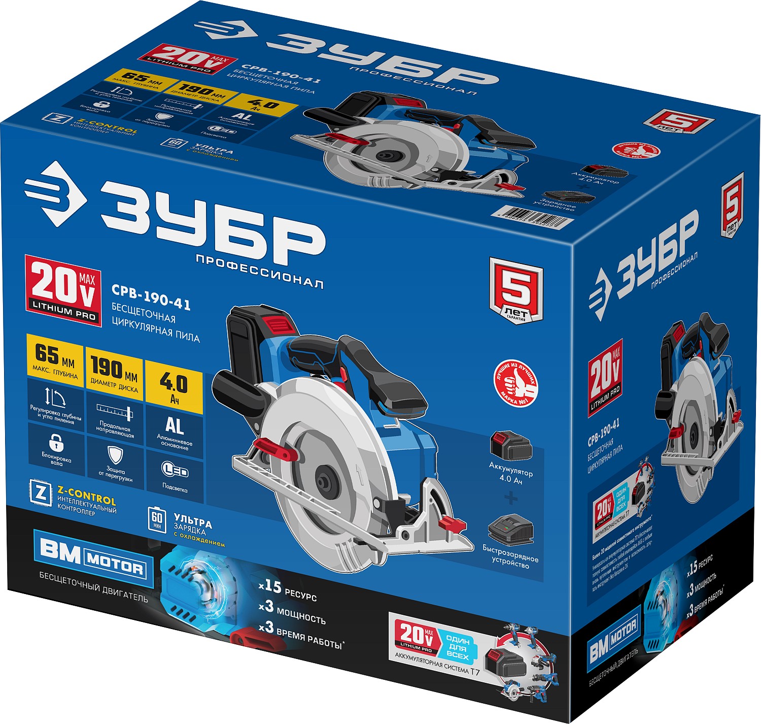 ЗУБР 20В, бесщеточная, 1 АКБ (4Ач), в сумке, пила циркулярная CPB-190-41 Профессионал купить по цене 21&nbsp;010 ₽ в интернет магазине ТЕХСАД