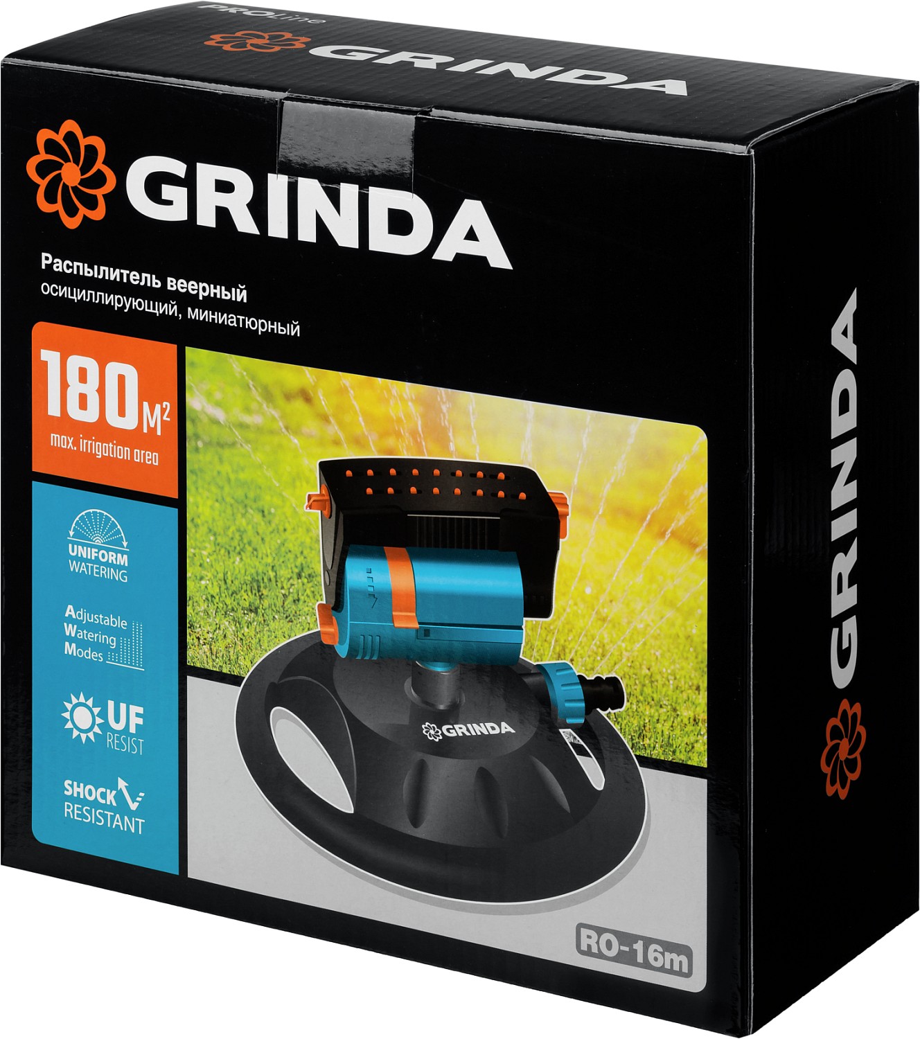 GRINDA 180 м², 16 форсунок, на подставке, веерный распылитель RO-16m 429349 PROLine купить по цене 1&nbsp;590 ₽ в интернет магазине ТЕХСАД