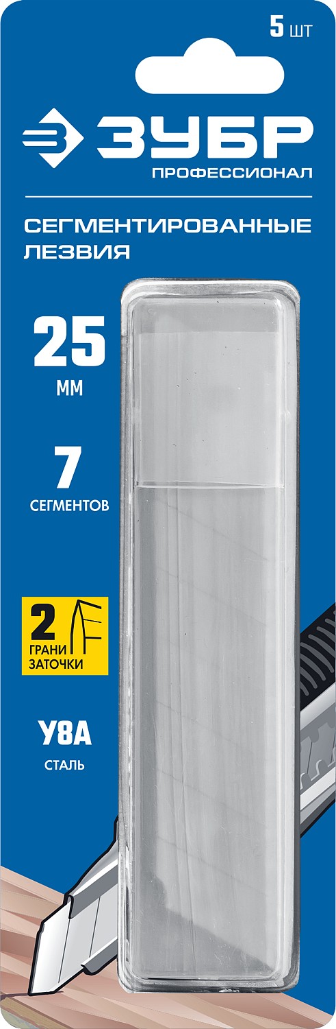 ЗУБР 25 мм, 5 шт., лезвия сегментированные 09710-25-5 Профессионал купить по цене 166 ₽ в интернет магазине ТЕХСАД