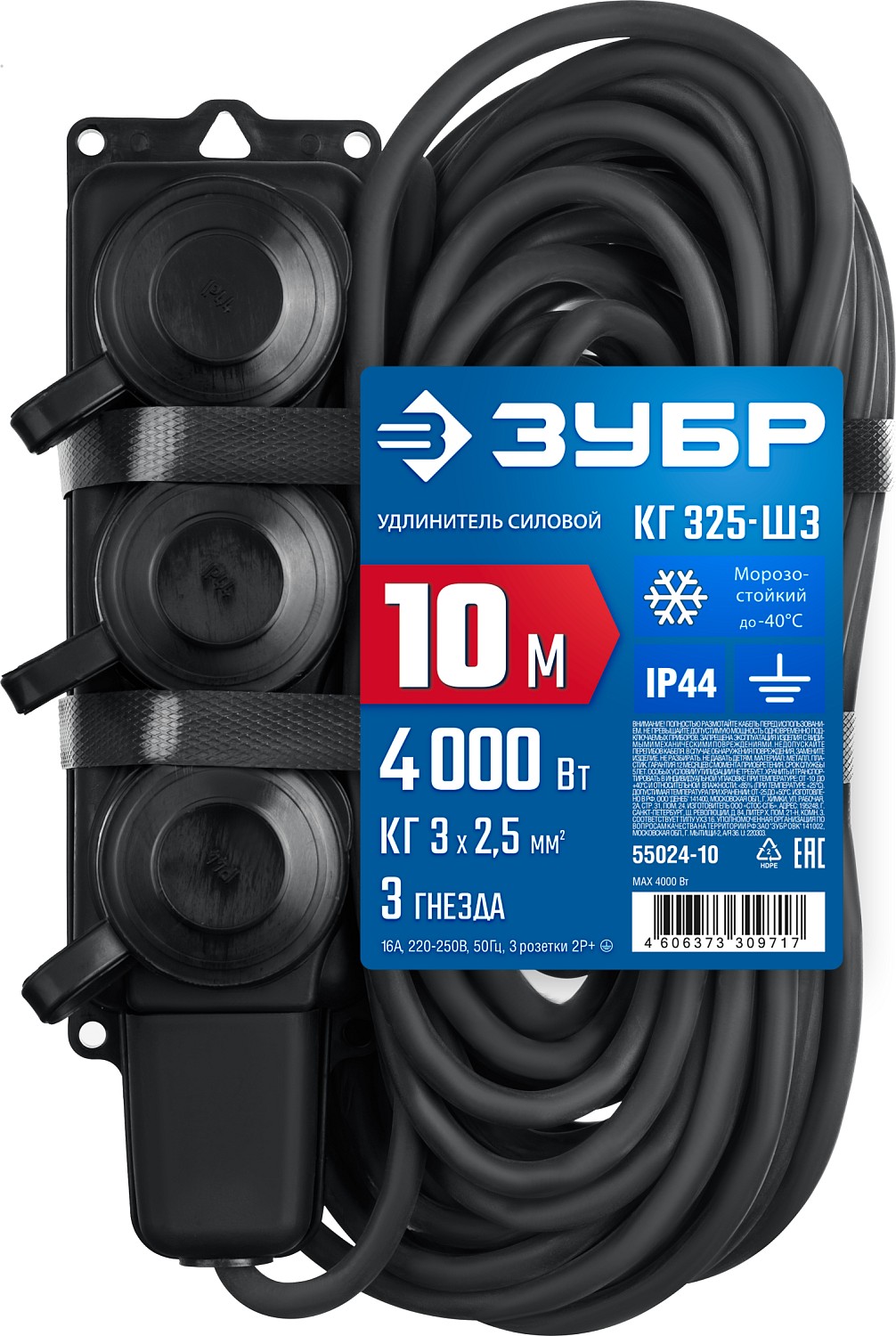 ЗУБР 10 м, 4000 Вт, 3 гнезда, удлинитель силовой КГ 325-Ш3 55024-10 Профессионал купить по цене 1&nbsp;990 ₽ в интернет магазине ТЕХСАД