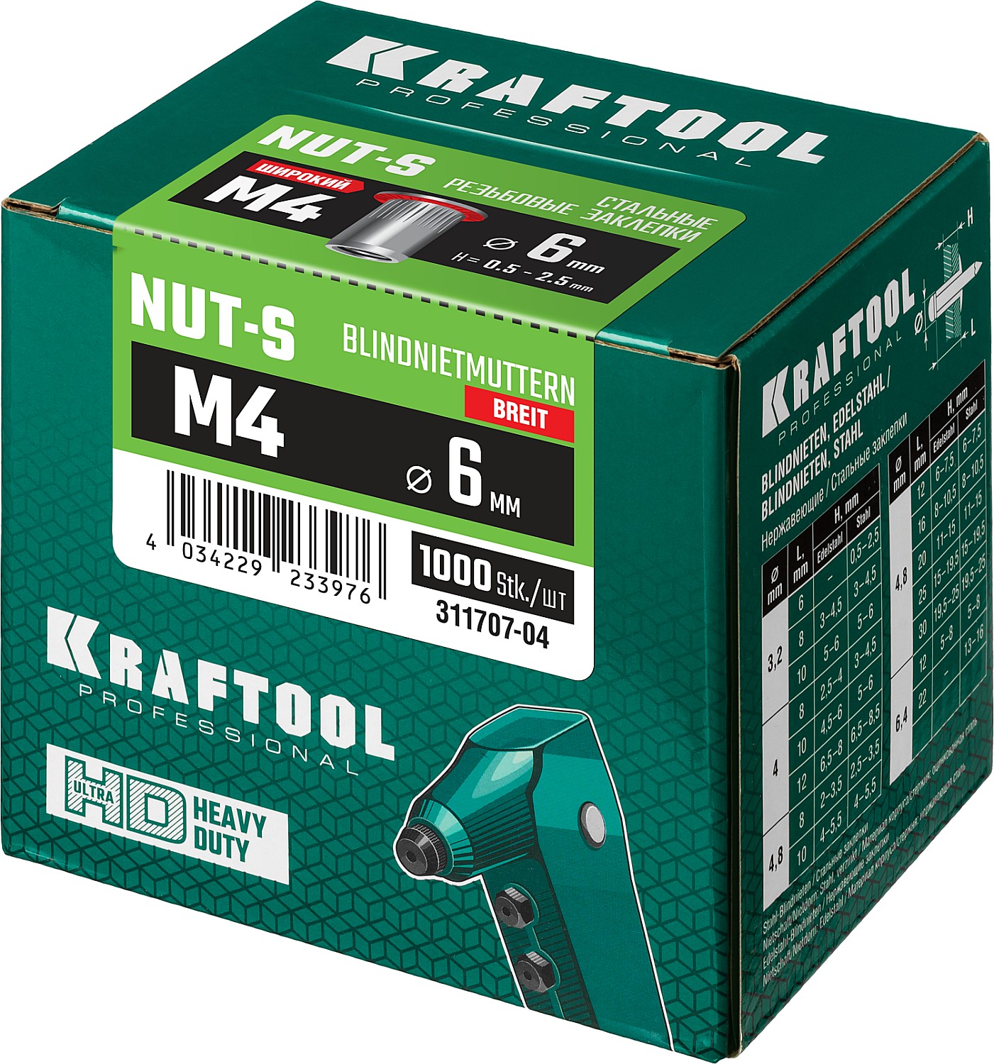 KRAFTOOL М4, 1000 шт., стальные с насечками, резьбовые заклепки Nut-S 311707-04 купить по цене 4&nbsp;920 ₽ в интернет магазине ТЕХСАД