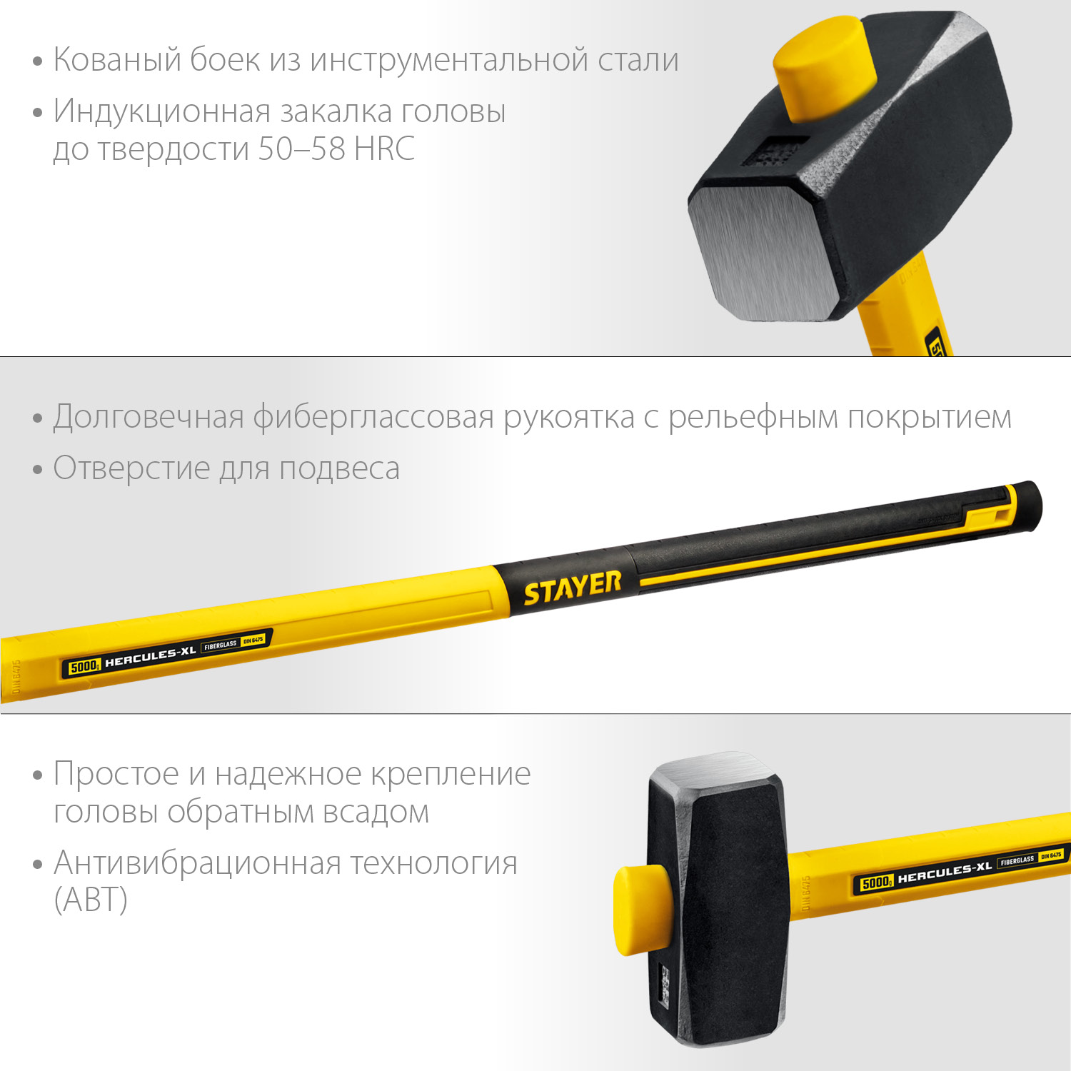 STAYER 5 кг, кувалда c фиберглассовой рукояткой Fiberglass-XL 20110-5_z03 Professional купить по цене 3&nbsp;320 ₽ в интернет магазине ТЕХСАД