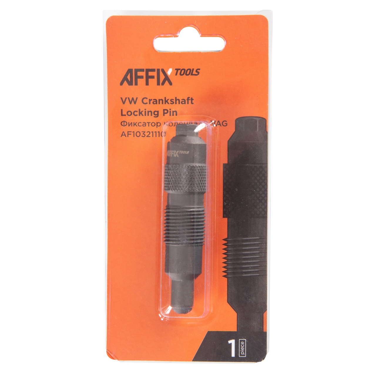 Фиксатор коленвала VAG V6, M18x1,5 AFFIX AF10321110 купить по цене 570 ₽ в интернет магазине ТЕХСАД