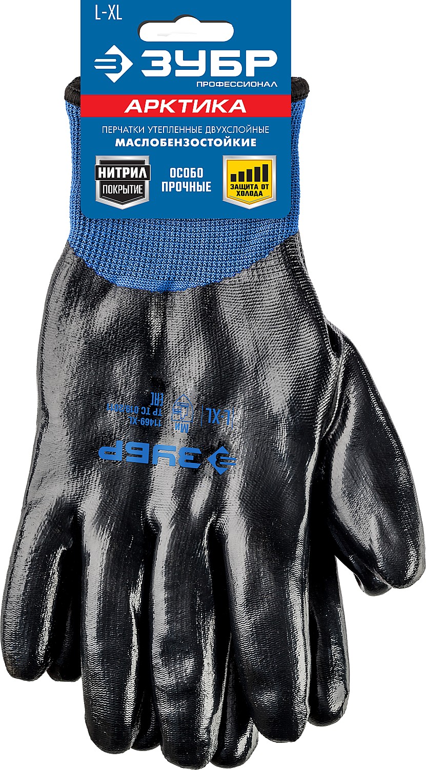 ЗУБР L-XL, двухслойные, износостойкие, перчатки утепленные АРКТИКА 11469-XL Профессионал купить по цене 540 ₽ в интернет магазине ТЕХСАД