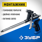 ЗУБР профессиональный пистолет для монтажной пены МОНТАЖНИК 4-06875_z02 Профессионал купить по цене 1&nbsp;340 ₽ в интернет магазине ТЕХСАД