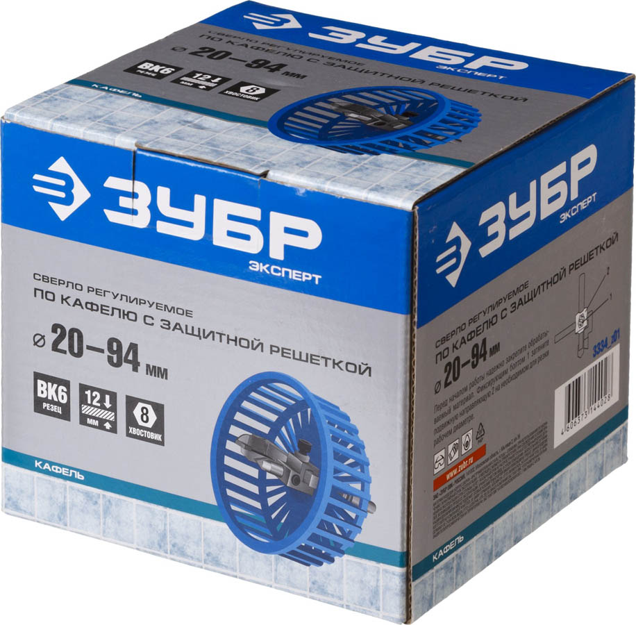 ЗУБР 20-90 мм, с изменяемым резцом, сверло регулируемое по кафелю и керамике Балеринка с защитной решеткой 3334_z01 купить по цене 1&nbsp;020 ₽ в интернет магазине ТЕХСАД