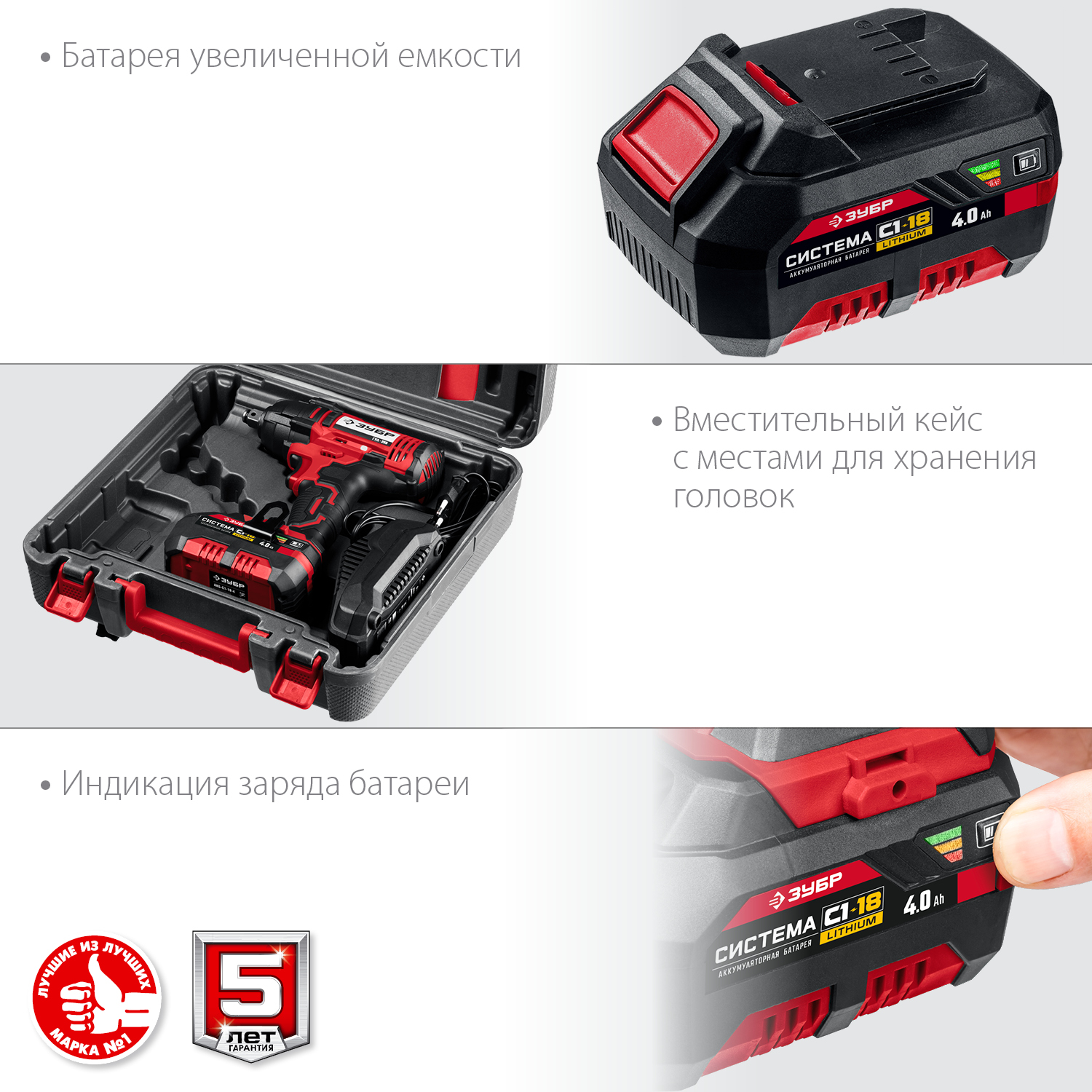 ЗУБР 18В, 1 АКБ, в кейсе, аккумуляторный гайковерт ударный ГУЛ-255-41 Мастер купить по цене 13&nbsp;560 ₽ в интернет магазине ТЕХСАД
