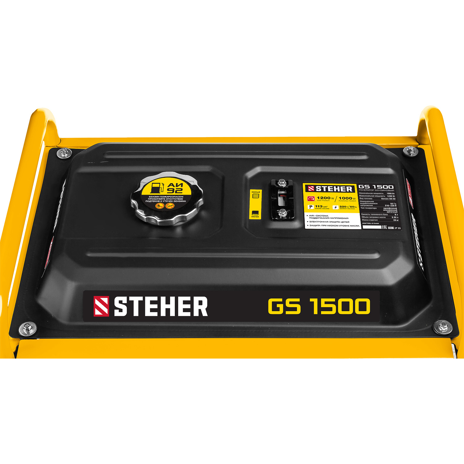 STEHER 1/1.2 кВт, однофазный, асинхронный, бесщеточный, бензиновый генератор GS-1500 купить по цене 21&nbsp;370 ₽ в интернет магазине ТЕХСАД