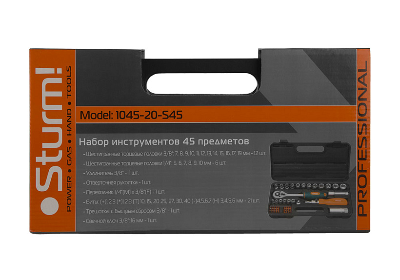 Набор инструментов для автомобиля 44 пр. Sturm! 1045-20-S45 купить по цене 2&nbsp;870 ₽ в интернет магазине ТЕХСАД