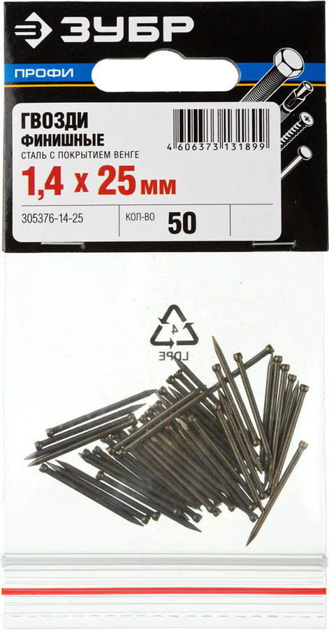 ЗУБР 25 х 1,4 мм, 50 шт., гвозди финишные с покрытием венге 305376-14-25 Профессионал купить по цене 43 ₽ в интернет магазине ТЕХСАД