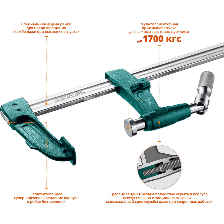 KRAFTOOL F 1000х125 мм, струбцина 32013-125-1000_z01 купить по цене 10&nbsp;610 ₽ в интернет магазине ТЕХСАД