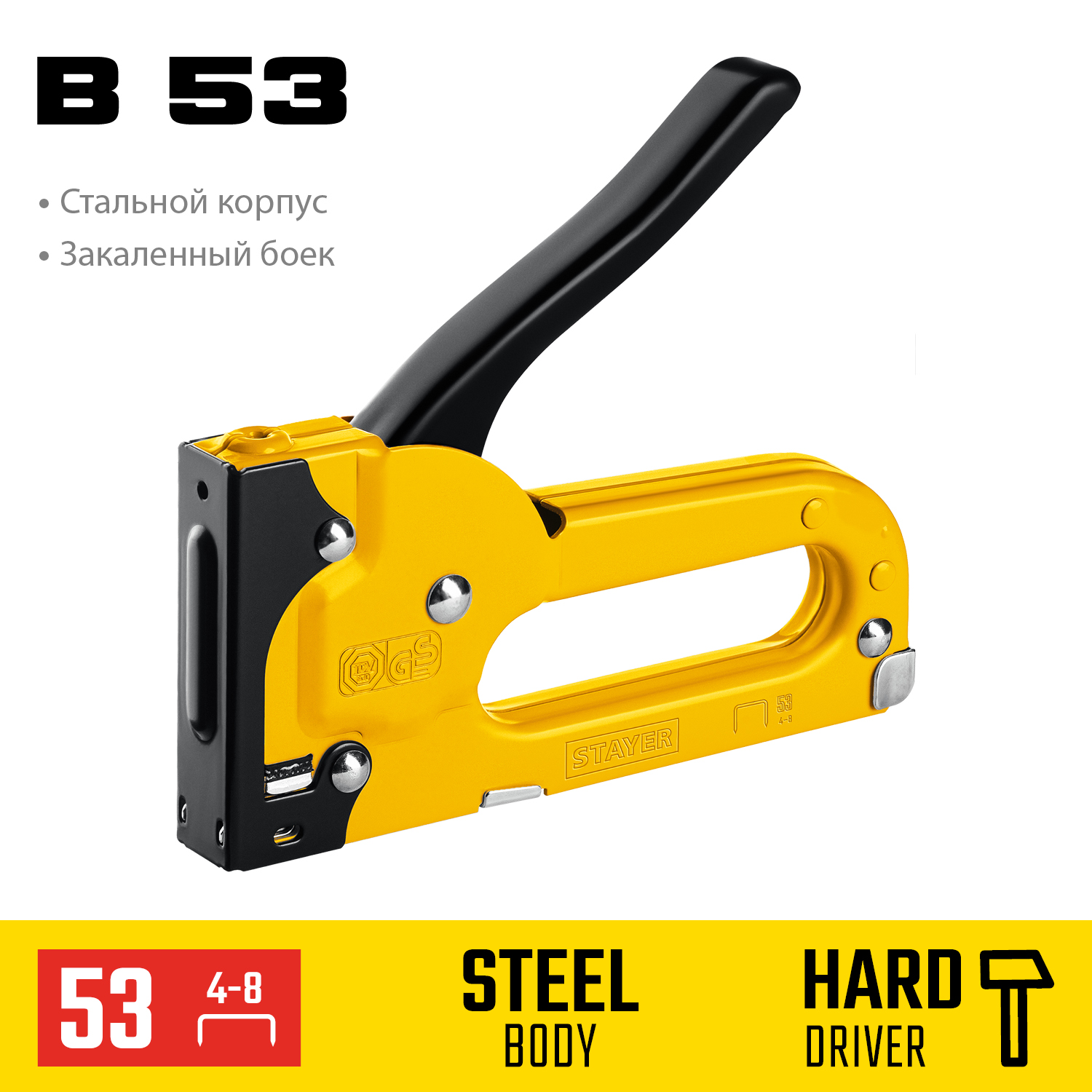 STAYER скобы тип 53, cтеплер стальной B-53 3145_z02 Master купить по цене 800 ₽ в интернет магазине ТЕХСАД