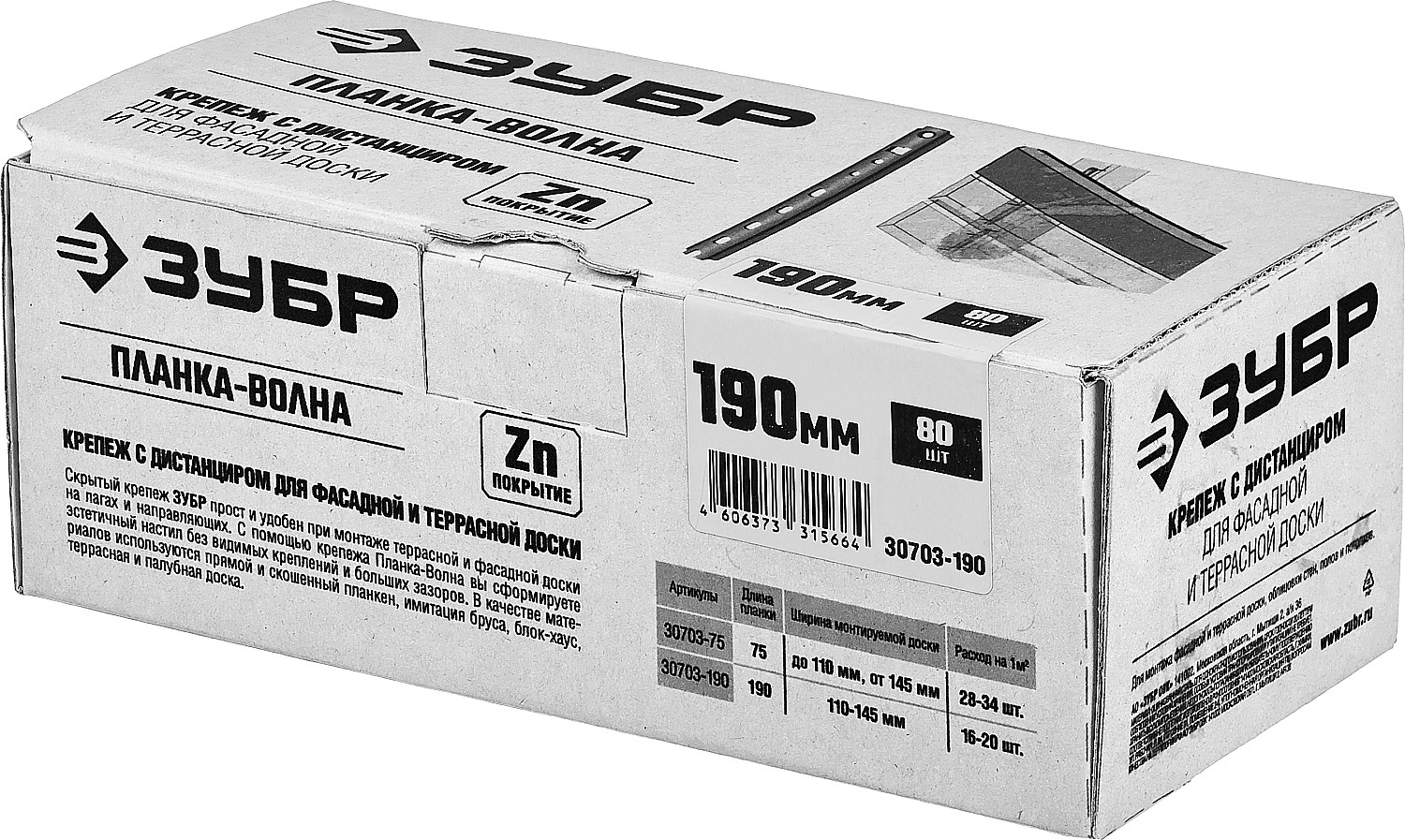 ЗУБР 80 шт, 190 мм, крепеж с дистанциром для фасадной и террасной доски Планка-Волна 30703-190 купить по цене 2&nbsp;120 ₽ в интернет магазине ТЕХСАД