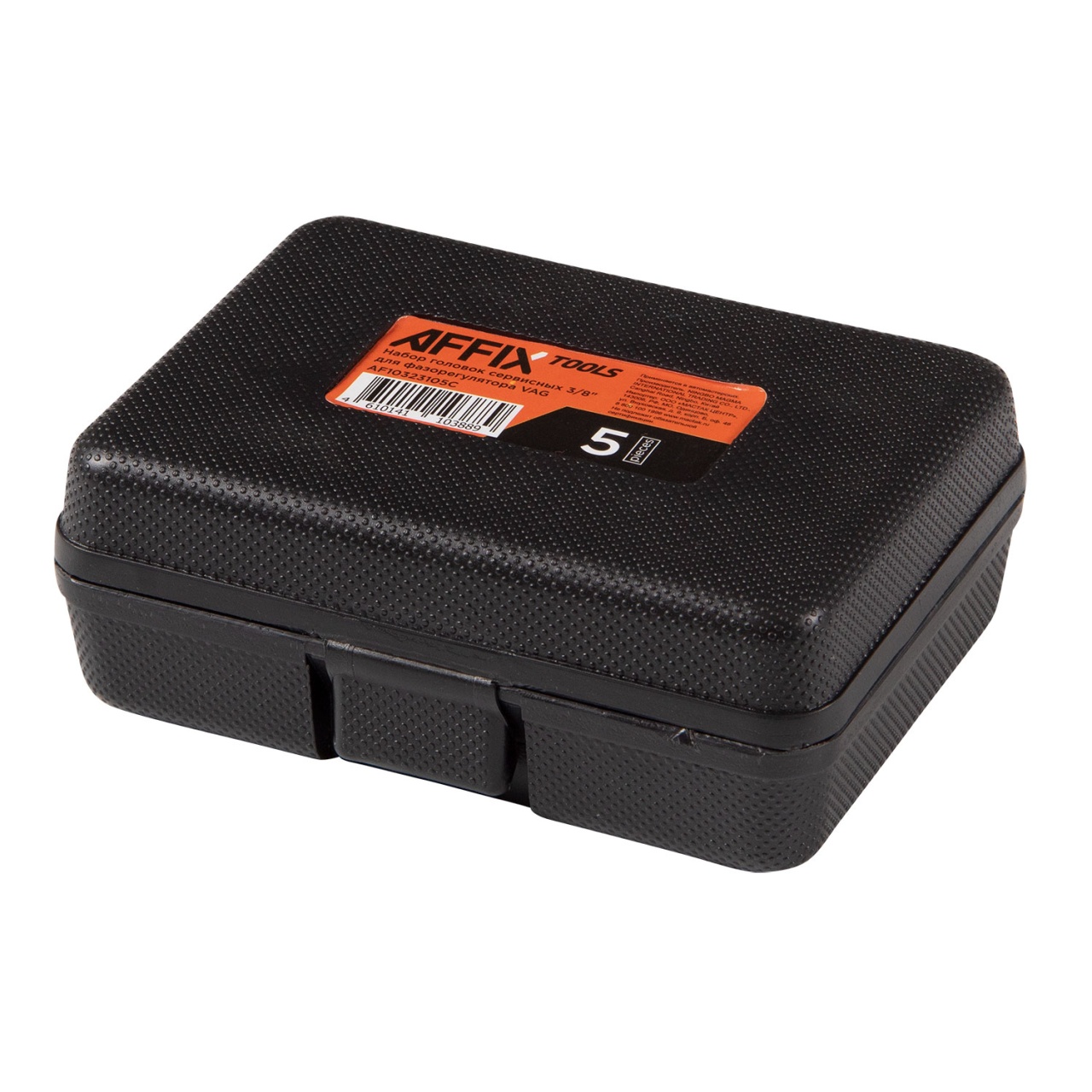 Набор головок сервисных 3/8'' для фазорегулятора VAG, 5 предметов, кейс AFFIX AF10323105C купить по цене 1&nbsp;260 ₽ в интернет магазине ТЕХСАД