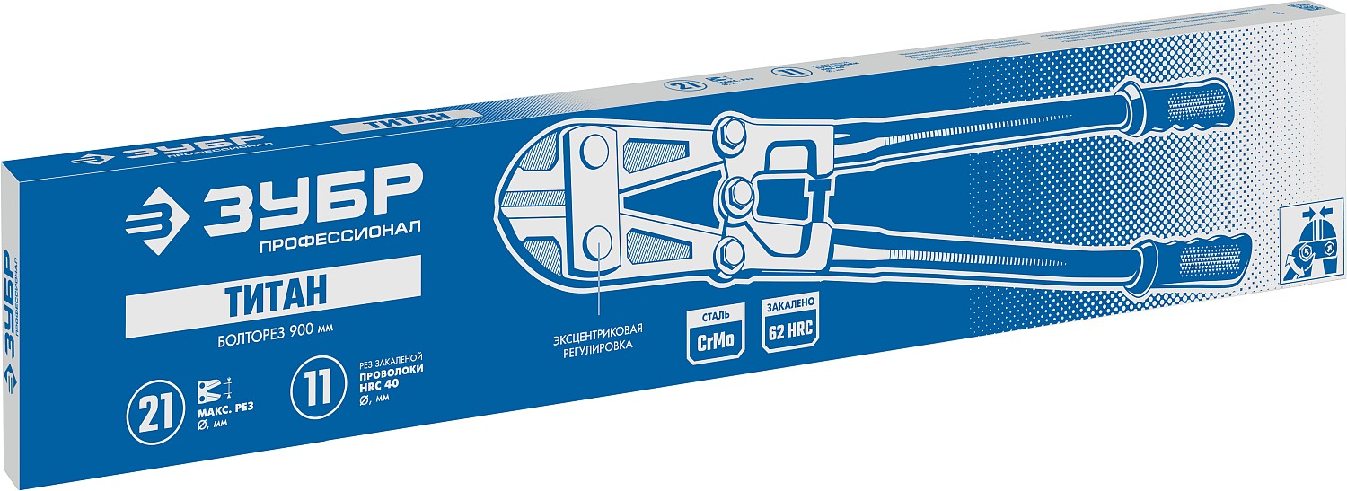 ЗУБР 900 мм, болторез Титан 23311-090_z02 купить по цене 4&nbsp;390 ₽ в интернет магазине ТЕХСАД