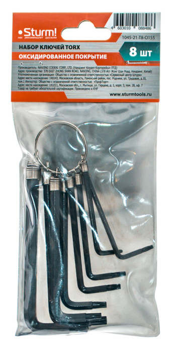 Набор ключей TORX Sturm! 1045-21-T8-O155 купить по цене 240 ₽ в интернет магазине ТЕХСАД