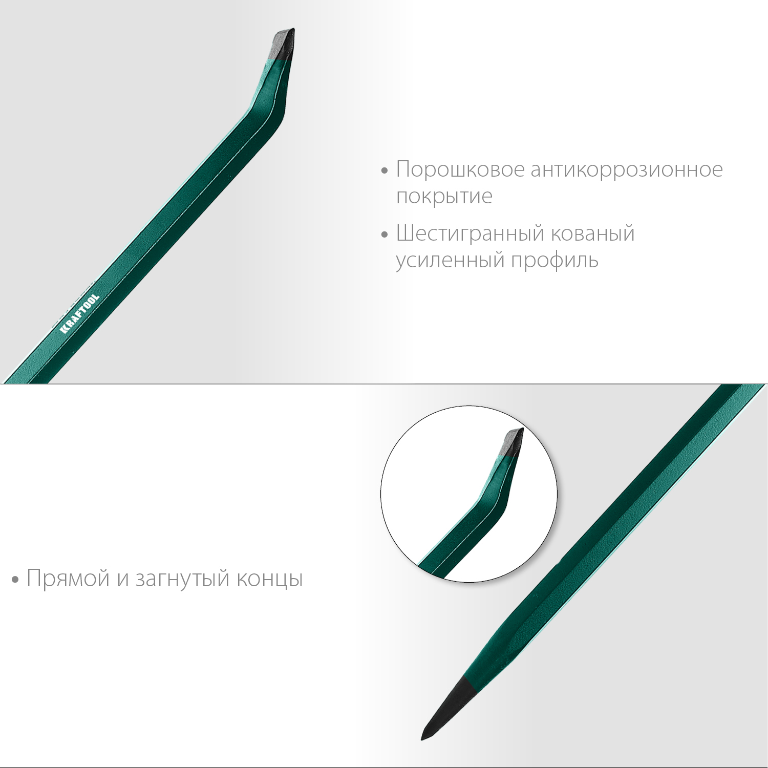 KRAFTOOL 600 мм, сечение 19 мм, шестигранная, монтировка-лом 21807-60_z01 купить по цене 1&nbsp;110 ₽ в интернет магазине ТЕХСАД