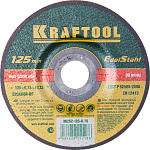 KRAFTOOL 125x0.75x22.23 мм, круг отрезной по нержавеющей стали для УШМ 36252-125-0.75 купить по цене 174 ₽ в интернет магазине ТЕХСАД