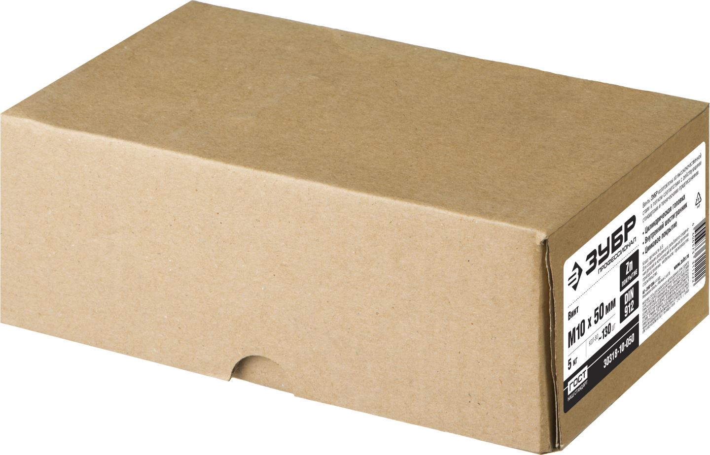 ЗУБР М10x50 мм, 5 кг (130 шт.), кл. пр. 8.8, оцинкованный, винт DIN 912 30318-10-050 купить по цене 1&nbsp;860 ₽ в интернет магазине ТЕХСАД
