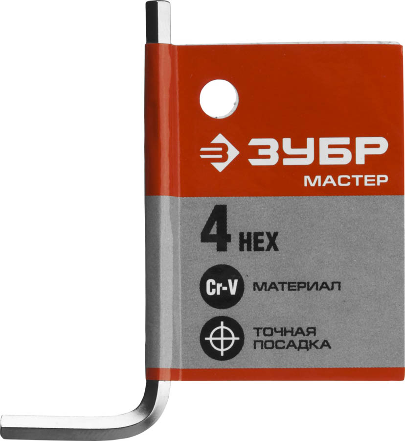 ЗУБР 4 мм, Cr-V, имбусовый ключ 27453-4 купить по цене 19 ₽ в интернет магазине ТЕХСАД
