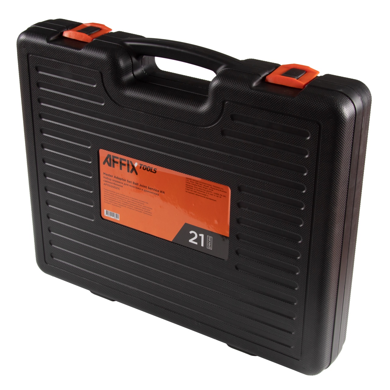 Набор оправок для монтажа и демонтажа сайлентблоков, кейс, 21 предмет AFFIX AF11020021C купить по цене 12&nbsp;050 ₽ в интернет магазине ТЕХСАД