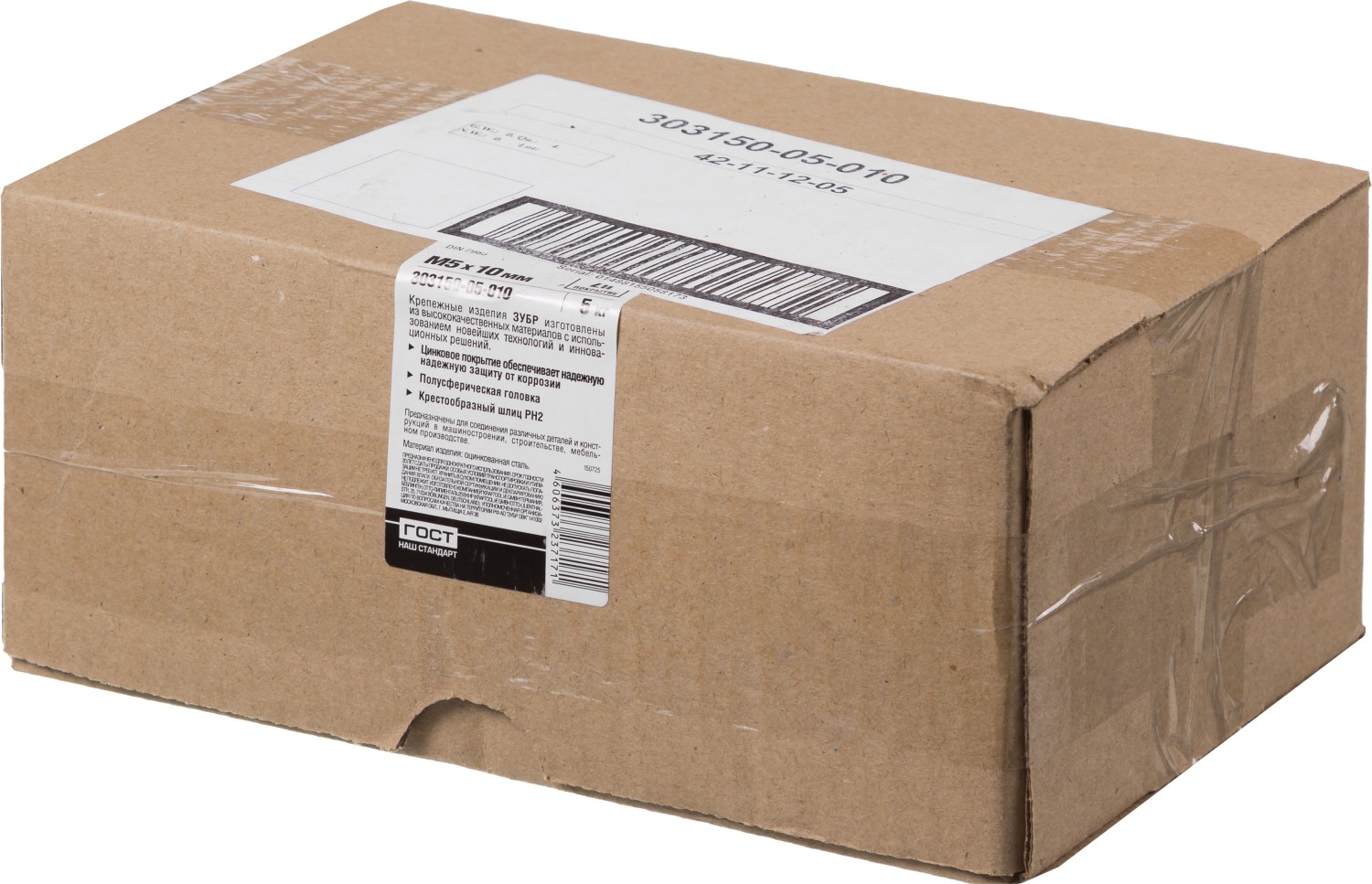 ЗУБР М5 х 10 мм, оцинкованный, винт DIN 7985 303150-05-010 купить по цене 881 ₽ в интернет магазине ТЕХСАД