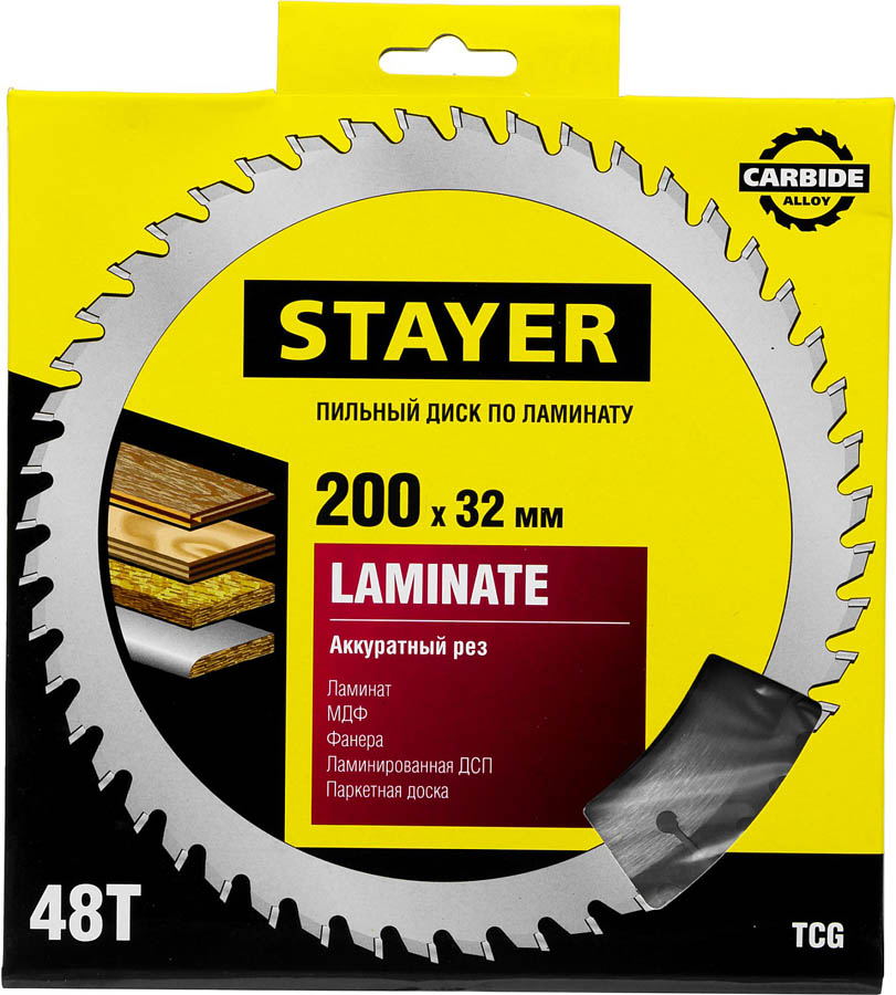 STAYER Ø 200 x 32 мм, 48Т, диск пильный для ламината ''Laminate line'' 3684-200-32-48 купить по цене 476 ₽ в интернет магазине ТЕХСАД