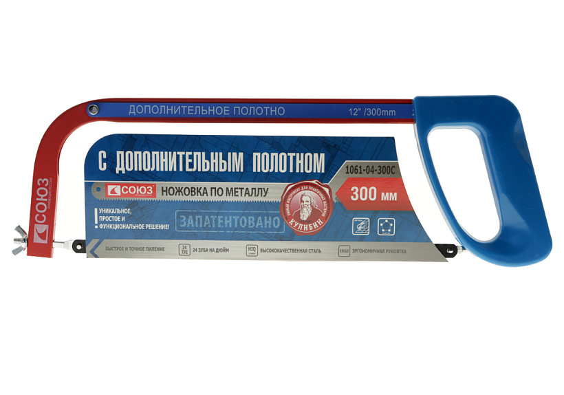 Ножовка по металлу СОЮЗ 1061-04-300C со встроенным дополнительным полотном купить по цене 350 ₽ в интернет магазине ТЕХСАД
