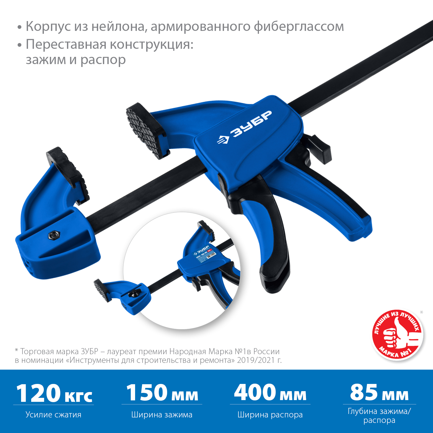 ЗУБР 150х90 мм, струбцина пистолетная ППС-15/9 32241-15 Профессионал купить по цене 880 ₽ в интернет магазине ТЕХСАД