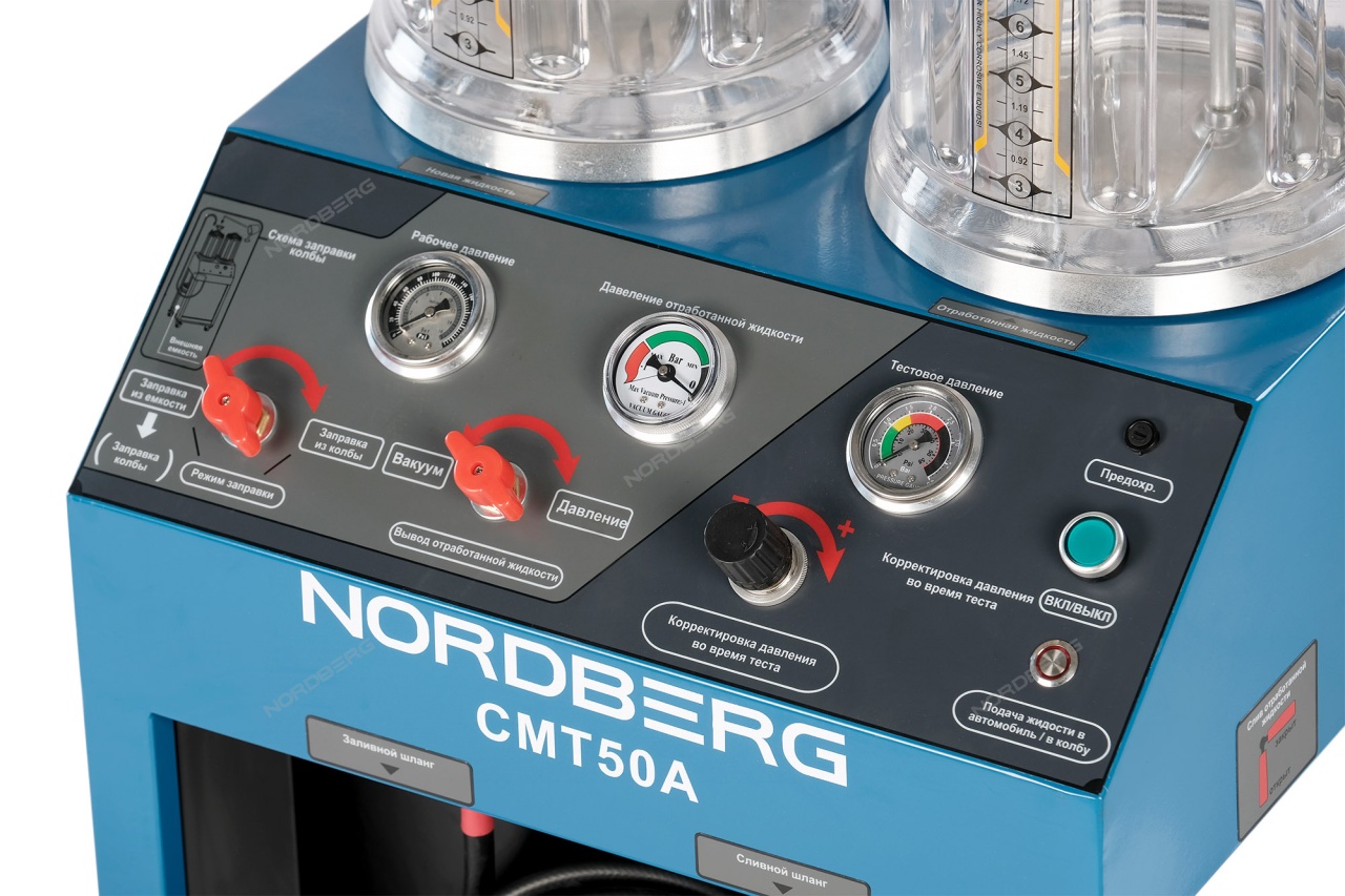 Установка для замены охлаждающей жидкости NORDBERG CMT50A купить по цене 76&nbsp;631 ₽ в интернет магазине ТЕХСАД