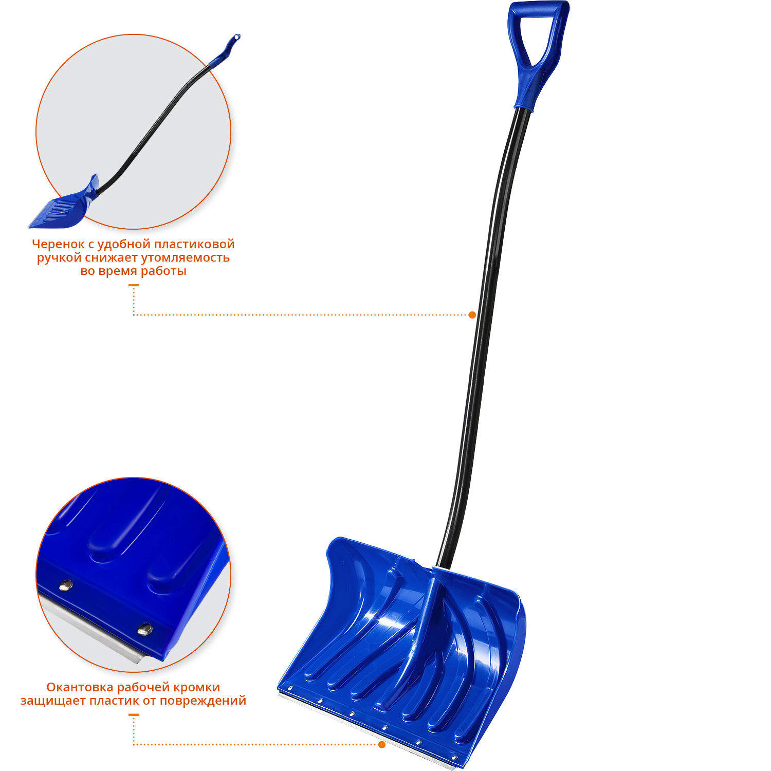 ЗУБР 500 мм, пластиковая с алюминиевой планкой, алюм. черенок, лопата снеговая СИБИРЬ 39925 Профессионал купить по цене 1&nbsp;350 ₽ в интернет магазине ТЕХСАД