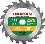 URAGAN 165 х 20/16 мм, 20Т, диск пильный по дереву Fast 36800-165-20-20_z01 купить по цене 259 ₽ в интернет магазине ТЕХСАД