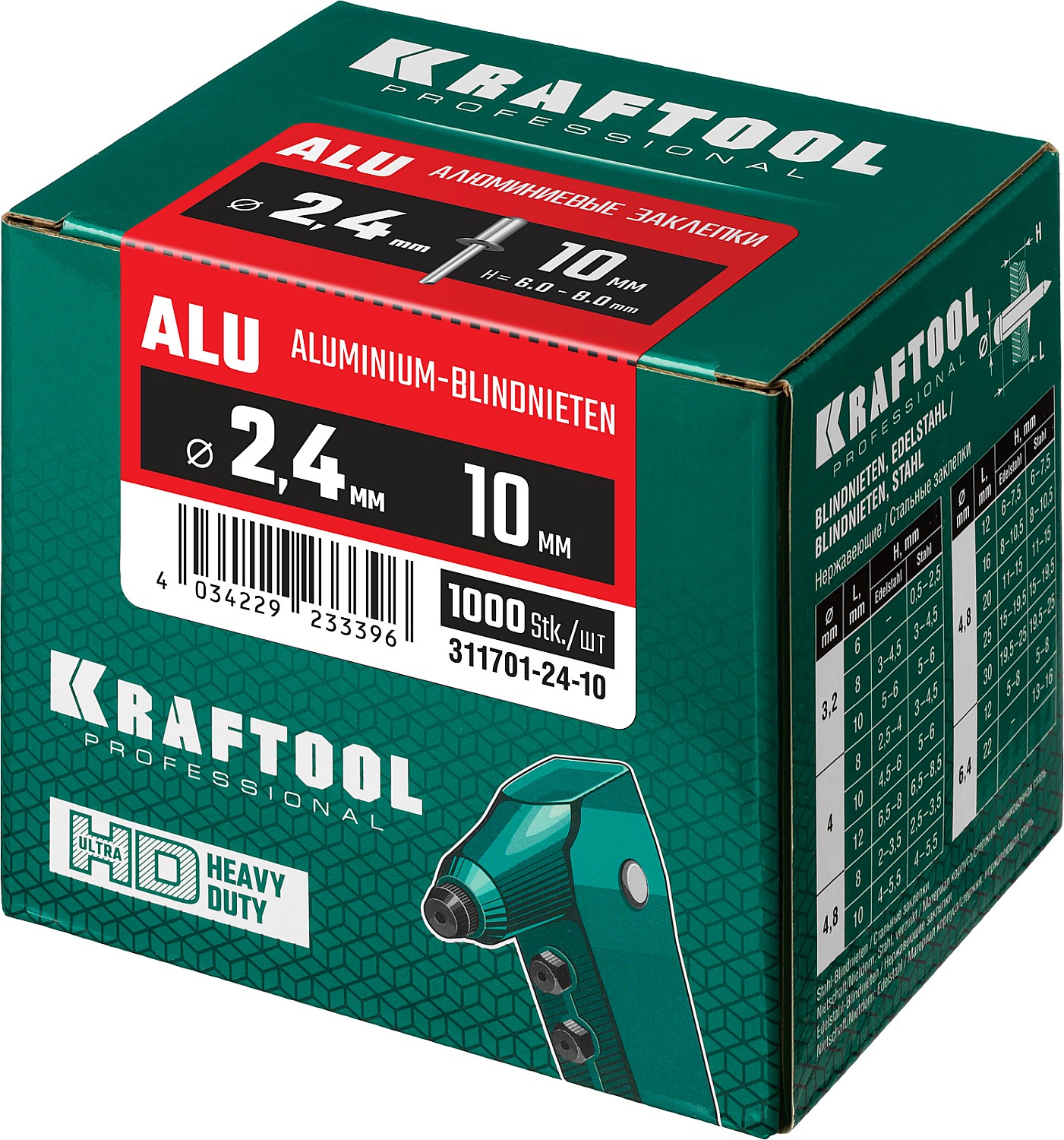 KRAFTOOL 2.4 х 10 мм, 1000 шт., алюминиевые заклепки Alu (Al5052) 311701-24-10 купить по цене 2&nbsp;030 ₽ в интернет магазине ТЕХСАД