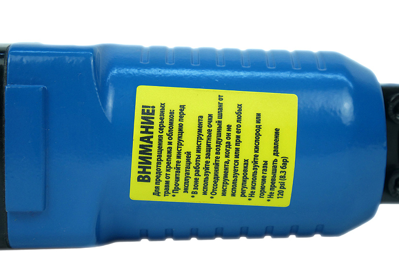 Пневмостеплер универсальный  2 в 1 Sturm! AU-1730-04 купить по цене 4&nbsp;230 ₽ в интернет магазине ТЕХСАД