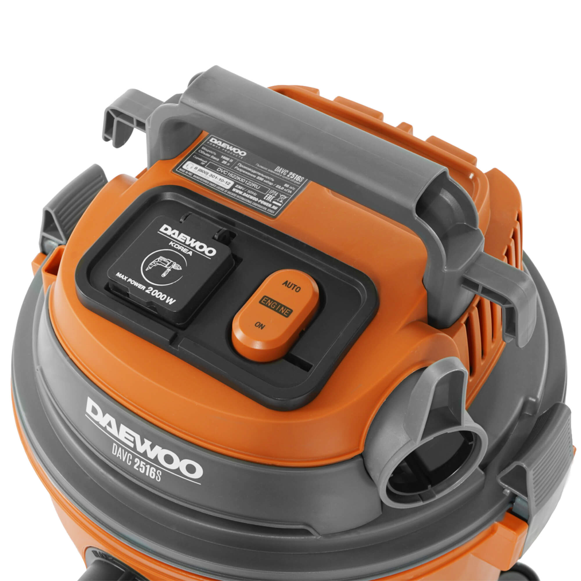 Пылесос строительный DAEWOO DAVC 2516S купить по цене 14&nbsp;990 ₽ в интернет магазине ТЕХСАД