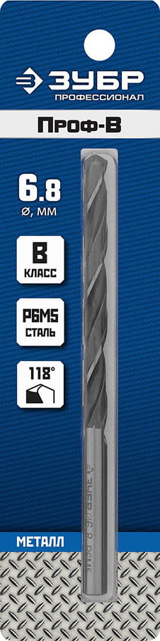 ЗУБР Ø 6.8 x 109 мм, сталь Р6М5, класс В, сверло по металлу 29621-6.8 Профессионал купить по цене 173 ₽ в интернет магазине ТЕХСАД