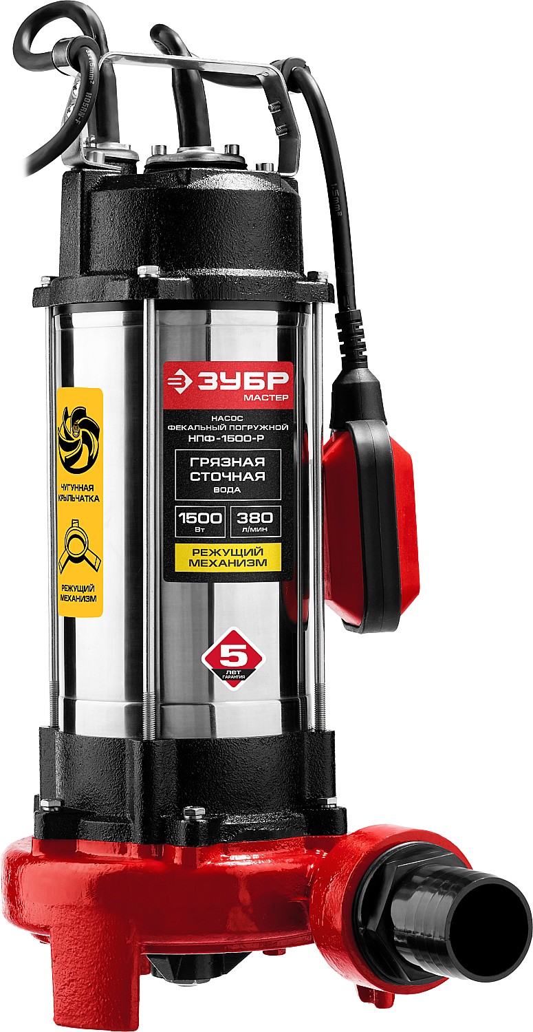 ЗУБР 1500 Вт, 380 л/мин, насос фекальный погружной для загрязненной воды НПФ-1500-Р купить по цене 17&nbsp;650 ₽ в интернет магазине ТЕХСАД