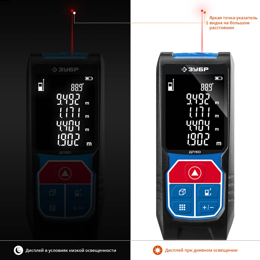 ЗУБР дальность 50 м, точность 2 мм, класс защиты IP54, лазерный дальномер 34925 купить по цене 5&nbsp;460 ₽ в интернет магазине ТЕХСАД