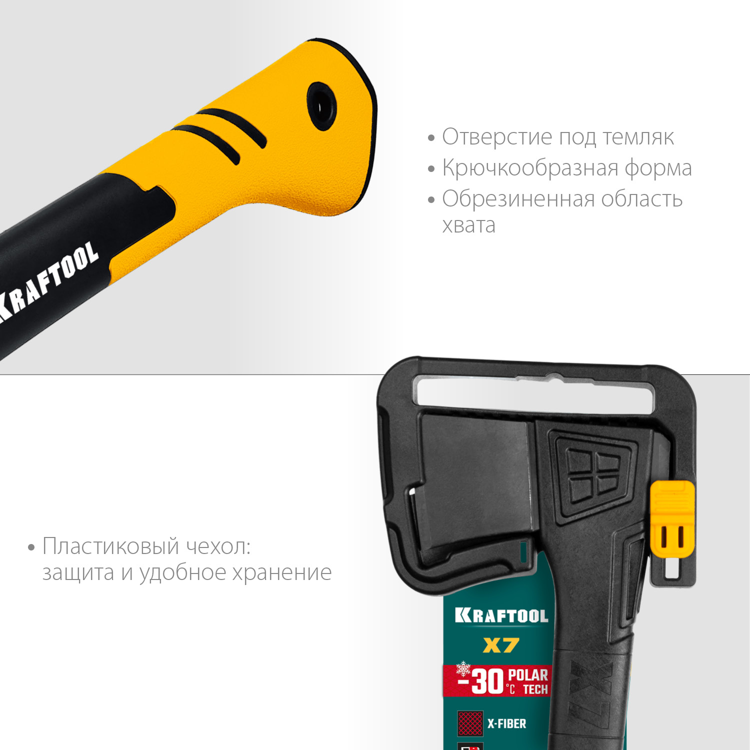 KRAFTOOL 640 г, 360 мм, топор универсальный X7 20660-07 купить по цене 2&nbsp;390 ₽ в интернет магазине ТЕХСАД