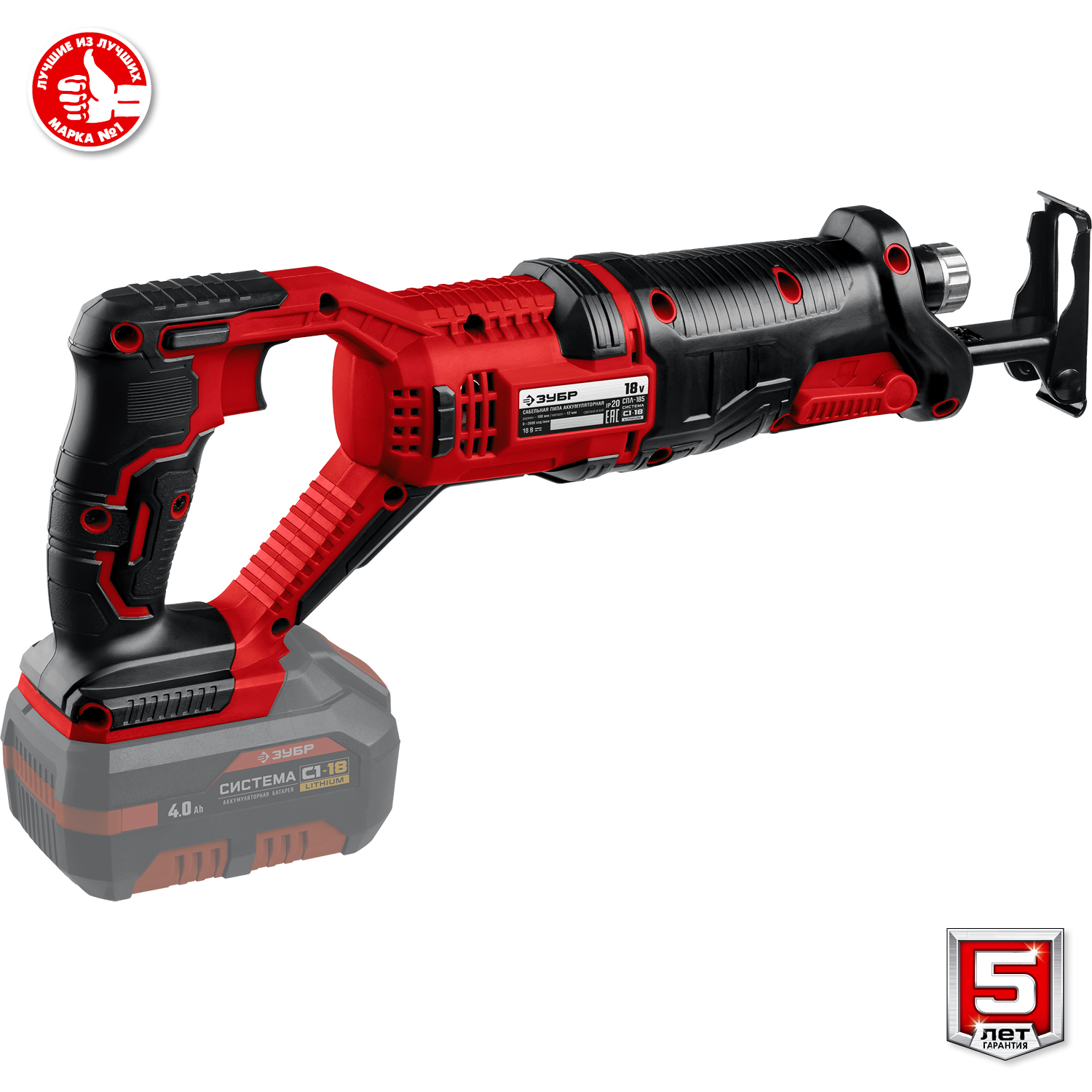 ЗУБР 18В, без АКБ, в коробке, пила сабельная СПЛ-185 Мастер купить по цене 6&nbsp;340 ₽ в интернет магазине ТЕХСАД