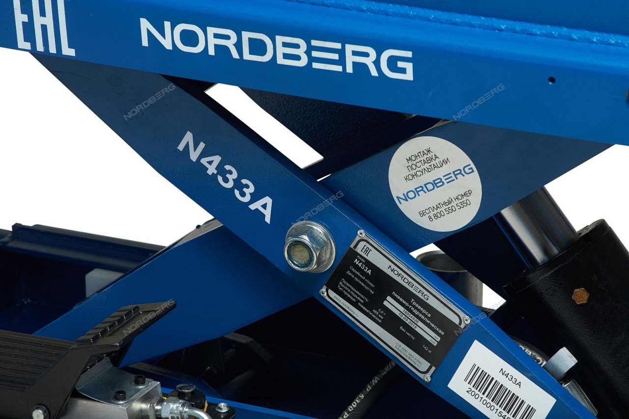 Траверса пневмогидравлическая, 3 т NORDBERG N433A купить по цене 127&nbsp;221 ₽ в интернет магазине ТЕХСАД