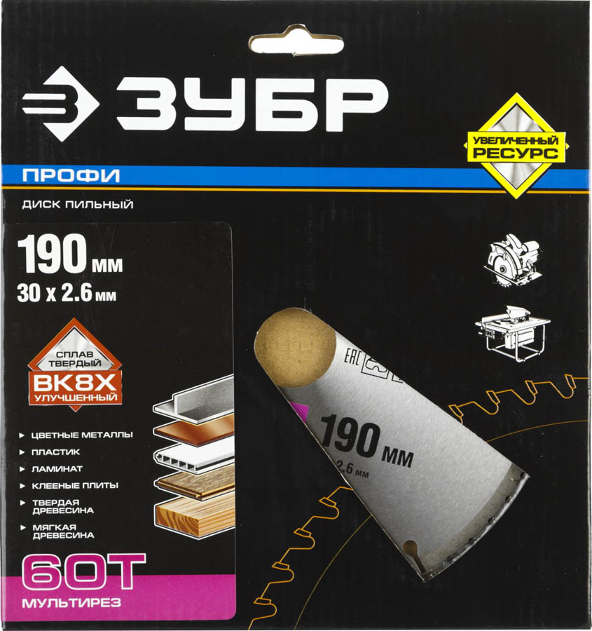 ЗУБР Ø 190 х 30 мм, 60T, диск пильный по алюминию, пластику 36853-190-30-60 Профессионал купить по цене 1&nbsp;062 ₽ в интернет магазине ТЕХСАД