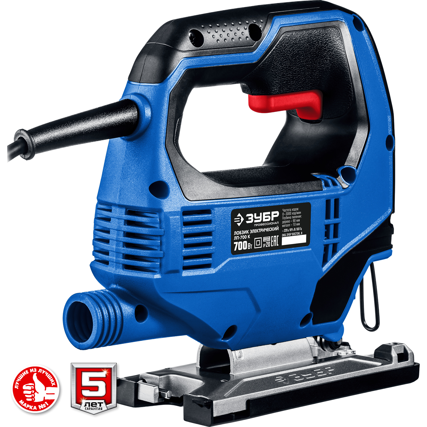 ЗУБР 700 Вт, кейс, лобзик электрический ЛП-700 К Профессионал купить по цене 7&nbsp;420 ₽ в интернет магазине ТЕХСАД