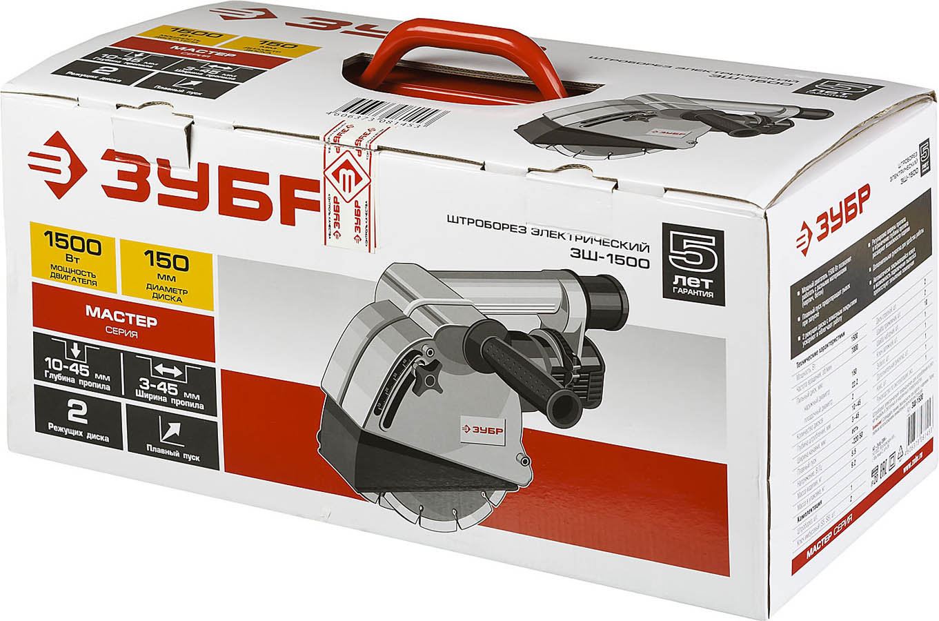 ЗУБР 1500 Вт, 7000 об/мин, 10-45 мм, штроборез электрический ЗШ-1500 Мастер купить по цене 11&nbsp;700 ₽ в интернет магазине ТЕХСАД